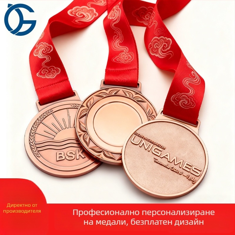 Метални медали за спортни събития, персонализирани медали за състезания и маратони, производство на медали