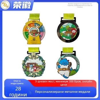 Персонализирани метални медали за маратони и спортни събития, корпоративни наградни медали и мемориални медали за събития