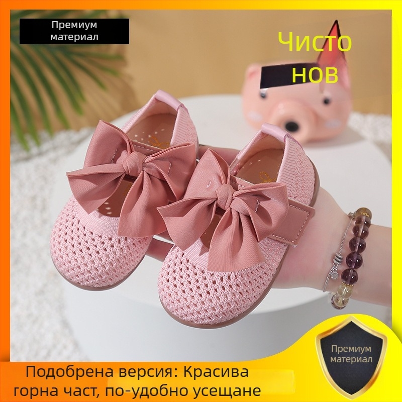 Модерни летни сандали за момичета, тъкана мрежа, дишащи, затворен нос, принцес стил, панделка, мека подметка