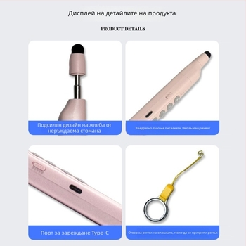 Разтегателен указател-пен за електронна дъска Seewo — учител, мултифункционален лазерен стилус, всичко в едно