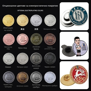 Персонализирани метални значки с емалено покритие, училищни емблеми, паметни магнитни значки, класни емблеми