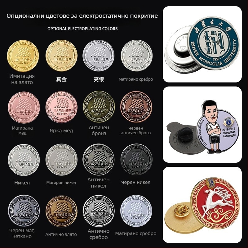 Персонализирани метални значки с емалено покритие, училищни емблеми, паметни магнитни значки, класни емблеми