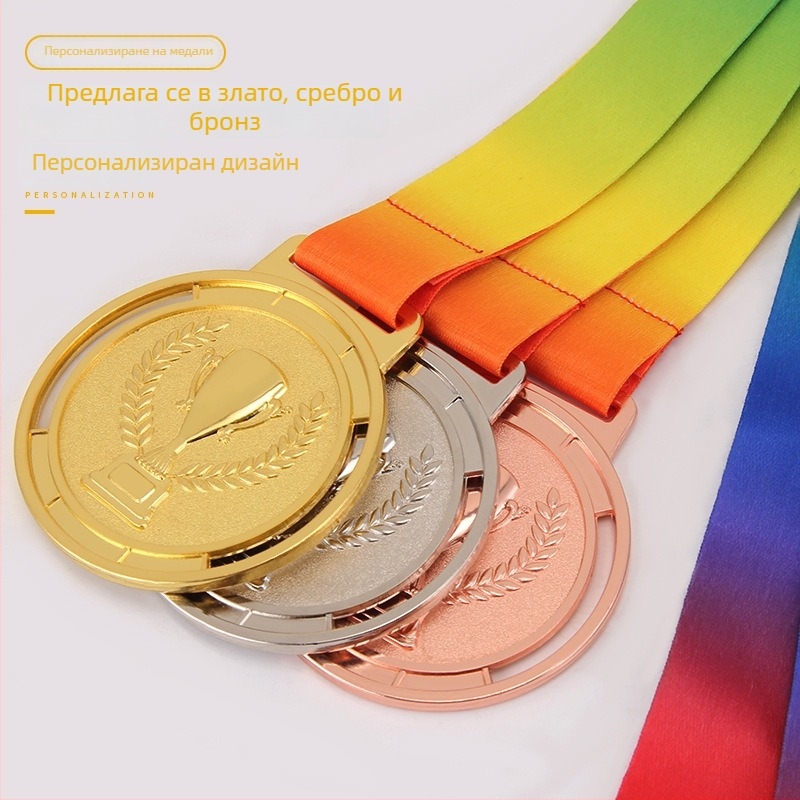 Медали за училищни състезания и маратони; медали за церемония по награждаване за първо и второ място; персонализирани с лого