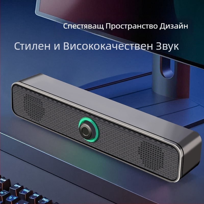 K2065 Компютърни аудио система с два говорителя, стерео за настолен компютър и лаптоп, кабелен звуков бар