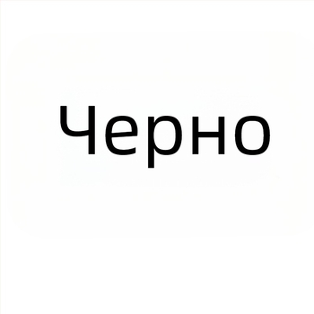Детски обувки: сандали и ботушета, леки и дишащи, унисекс, едноцветен дизайн, изработени по поръчка