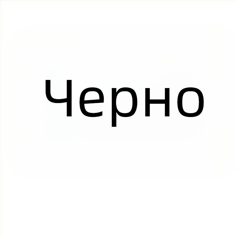Детски обувки: сандали и ботушета, леки и дишащи, унисекс, едноцветен дизайн, изработени по поръчка