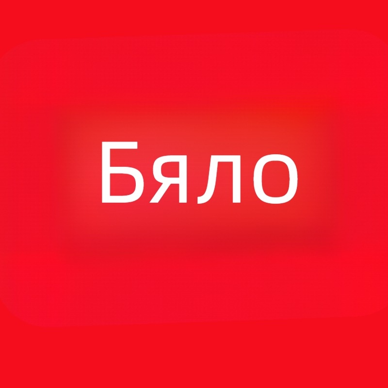 Детски обувки: сандали и ботушета, леки и дишащи, унисекс, едноцветен дизайн, изработени по поръчка