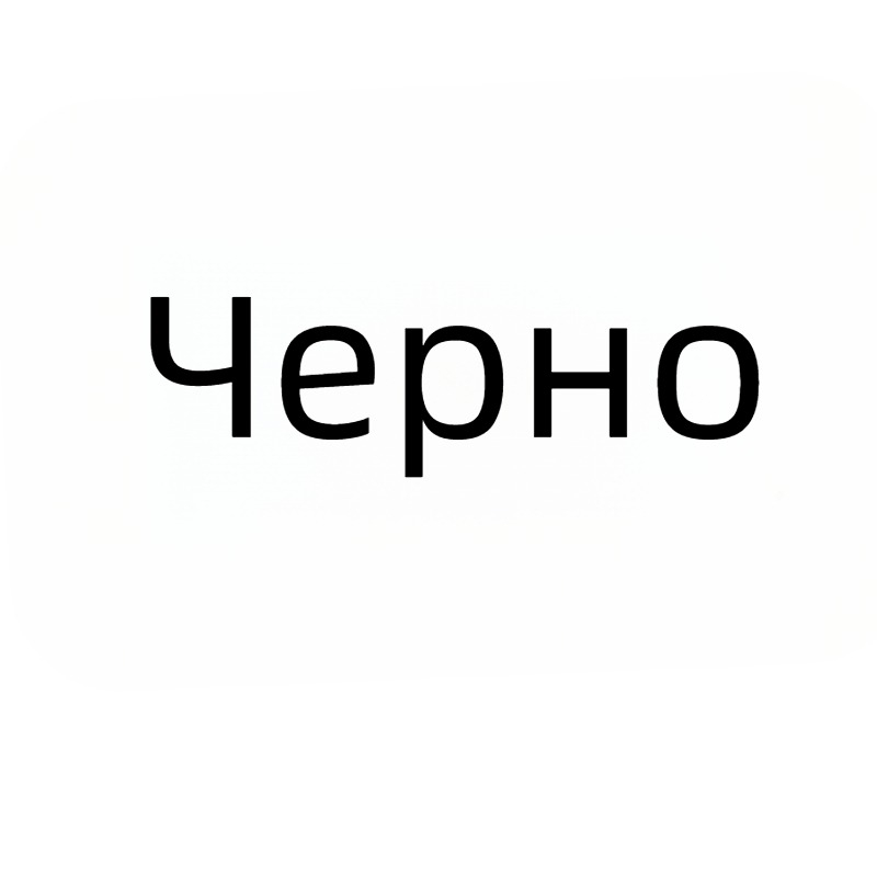 Детски обувки: сандали и ботушета, леки и дишащи, унисекс, едноцветен дизайн, изработени по поръчка