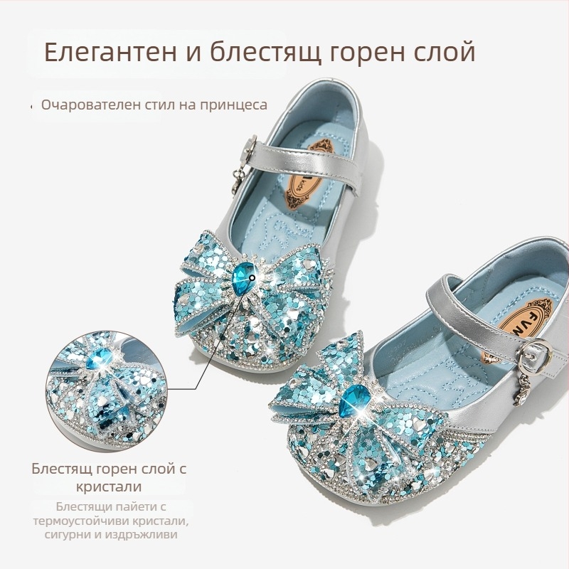 Детски обувки принцеса Елза с кристали, сини, Velcro закопчаване