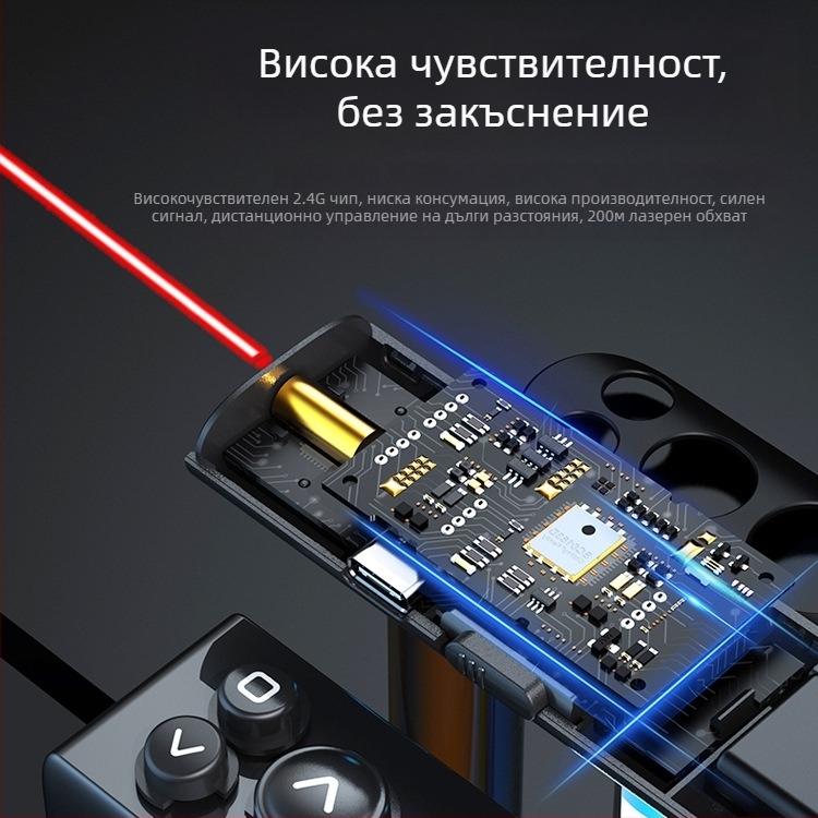 Ново многофункционално PPT зелено лазерно перо за смяна на страници с дистанционно за преподаване и презентации, зареждане чрез Type-C