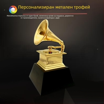 Трофей от метална сплав с тромпетна форма, надпис за име и златно фолио