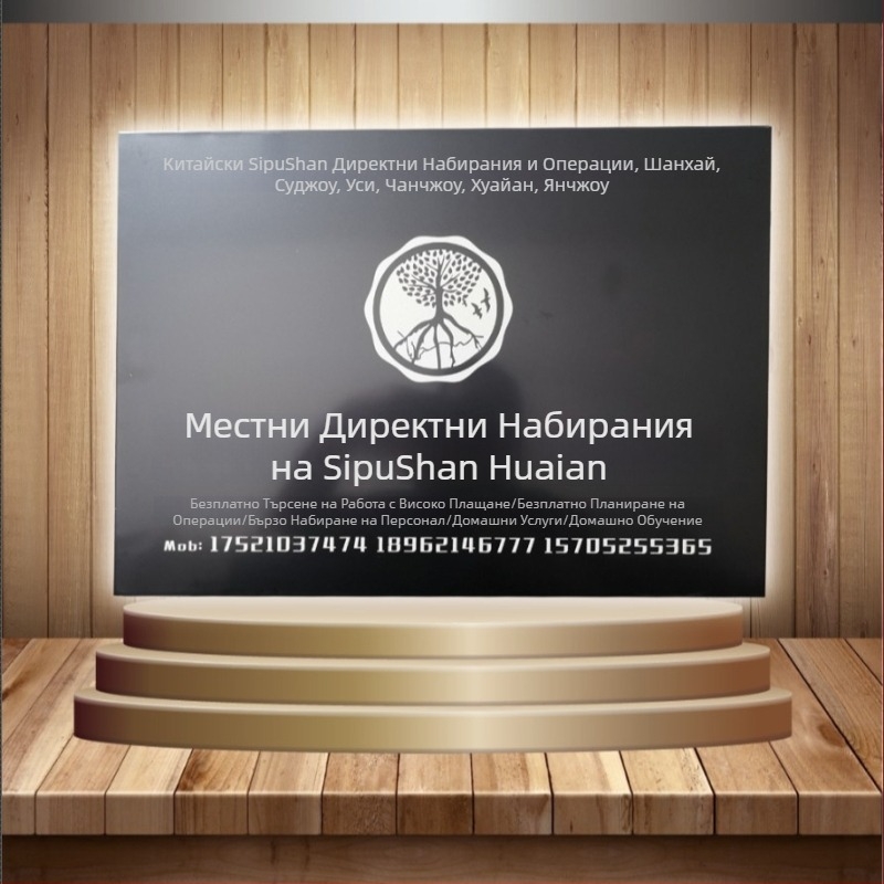 Двупластова акрилно-неръждаем плакет със дървена основа и медал с позлата