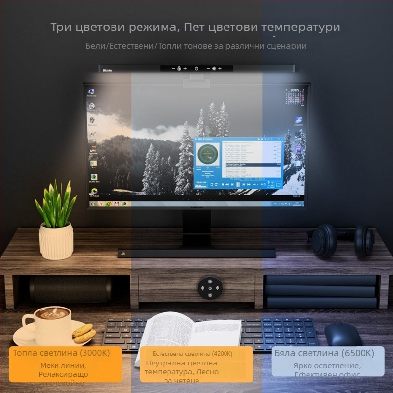 LED лампа за екран с клипс и тъч контрол, димер, защита на зрението за лаптоп, USB захранване