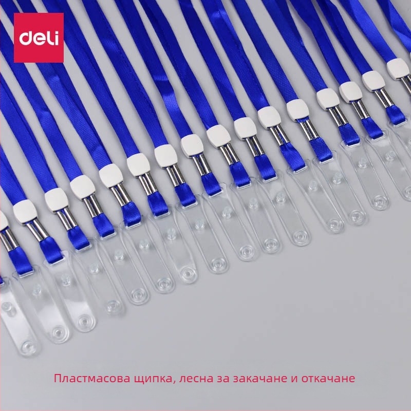 Deli 5764 шнур за идентификационна карта и служебен пропуск