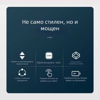 Писалка за превъртане на PPT страници за интерактивна бяла дъска с тъчскрийн