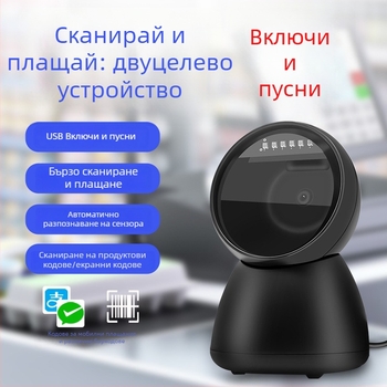 Datamax кабелен портативен скенер за баркод и QR код