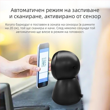Datamax кабелен портативен скенер за баркод и QR код