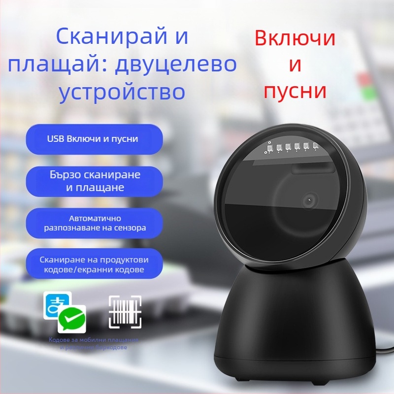 Datamax кабелен портативен скенер за баркод и QR код