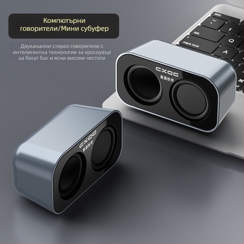 USB настолни компютърни колонки, двойка мини стерео говорители за лаптоп