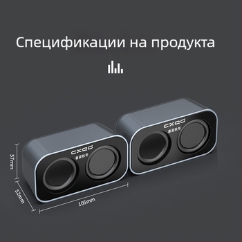 USB настолни компютърни колонки, двойка мини стерео говорители за лаптоп