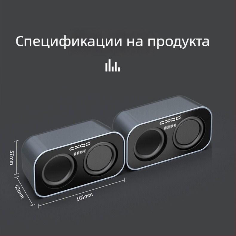 USB настолни компютърни колонки, двойка мини стерео говорители за лаптоп