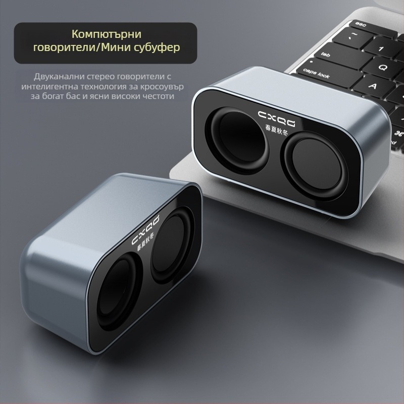 USB настолни компютърни колонки, двойка мини стерео говорители за лаптоп