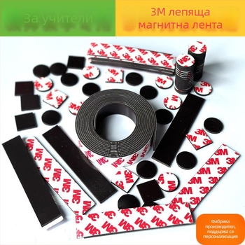 Квадратни магнитни лепенки с лепяща основа, ширина 2 см; кръгли магнити; магнитни лепенки за бяла дъска и мелова дъска
