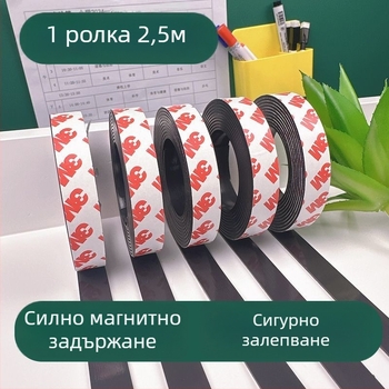 Квадратни магнитни лепенки с лепяща основа, ширина 2 см; кръгли магнити; магнитни лепенки за бяла дъска и мелова дъска
