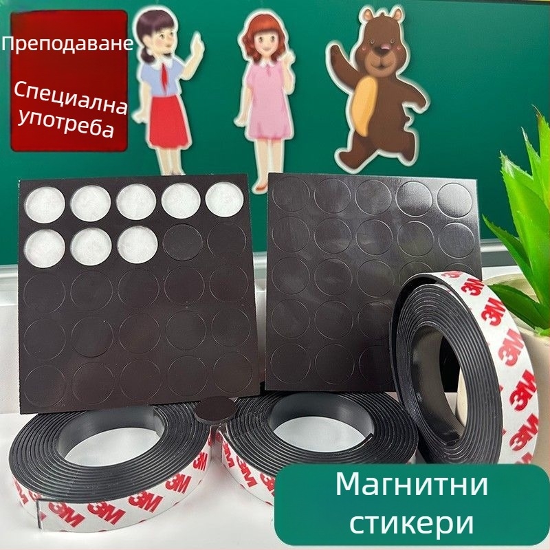 Квадратни магнитни лепенки с лепяща основа, ширина 2 см; кръгли магнити; магнитни лепенки за бяла дъска и мелова дъска