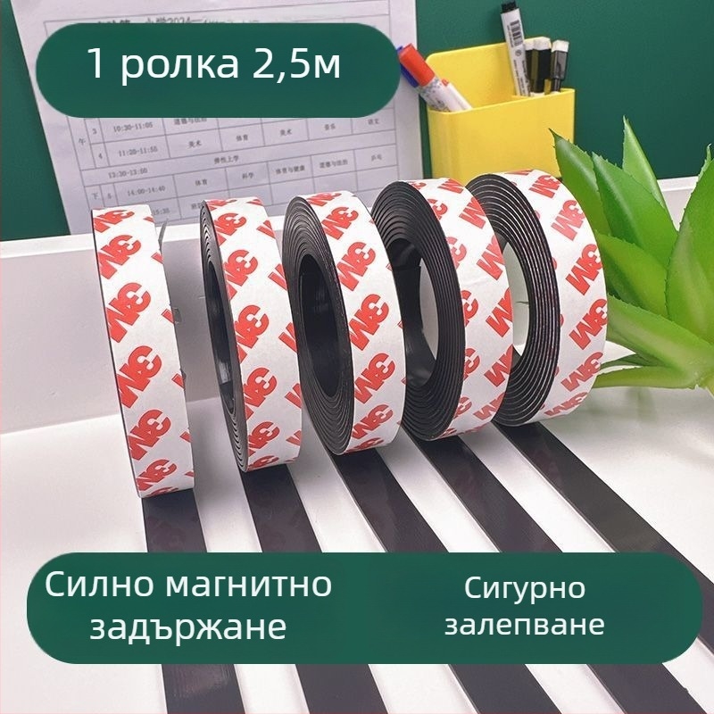 Квадратни магнитни лепенки с лепяща основа, ширина 2 см; кръгли магнити; магнитни лепенки за бяла дъска и мелова дъска