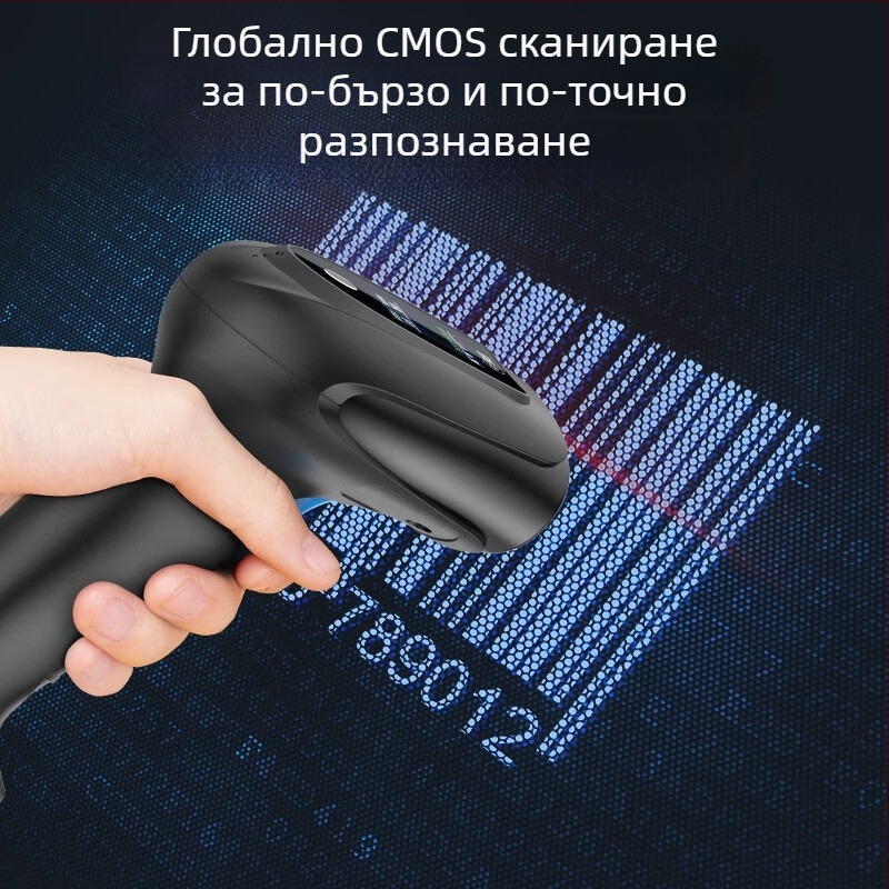 EW-5800 Безжичен скенер за 1D/2D кодове с Bluetooth за плащания чрез баркод и медицинско осигуряване