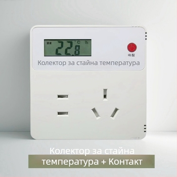 Безжичен вътрешен датчик за температура и влажност с интелигентно управление на гнездото