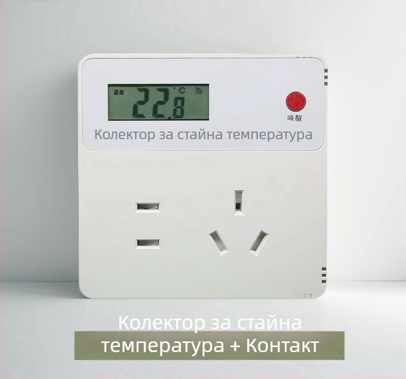 Безжичен вътрешен датчик за температура и влажност с интелигентно управление на гнездото
