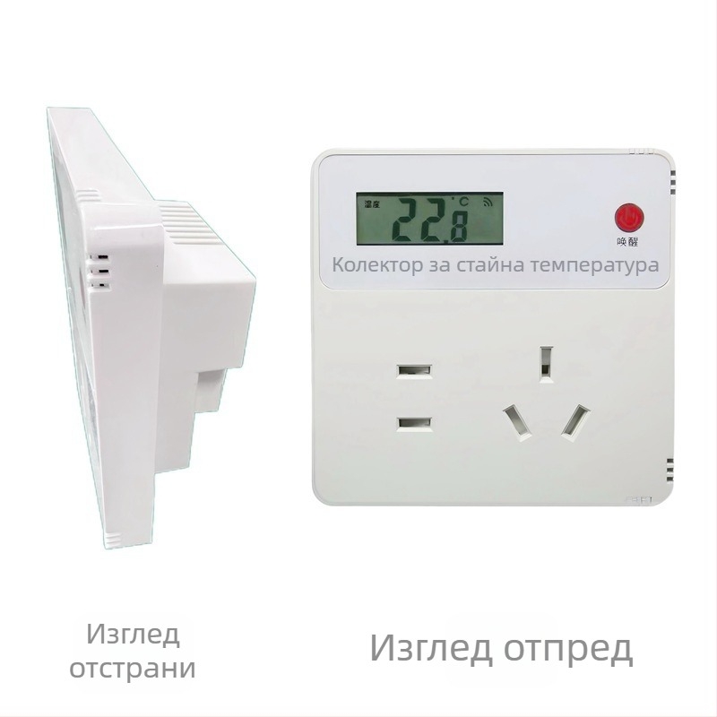 Безжичен вътрешен датчик за температура и влажност с интелигентно управление на гнездото