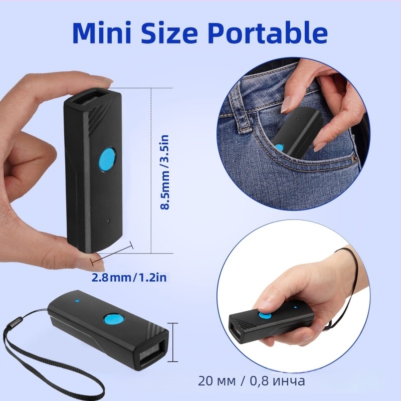 Bluetooth ръчен безжичен скенер за баркодове 1D/2D и QR кодове