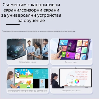 Универсален капацитивен стилус за сензорни екрани с магнитно прикрепване, вграден върх за писалка и указател за преподаване при докосване