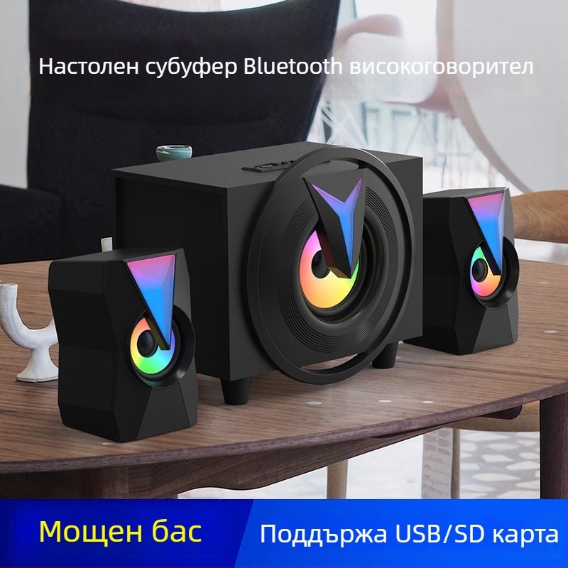 Дървен 2.1-канален мултимедиен субуфер Bluetooth USB активен говорител за лаптоп/компютър със слот за карта