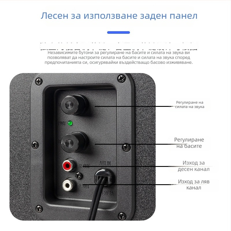 Дървен 2.1-канален мултимедиен субуфер Bluetooth USB активен говорител за лаптоп/компютър със слот за карта