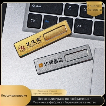 Значка за име от алуминиева сплав, метална служебна значка с щифт и магнитно сменяема карта