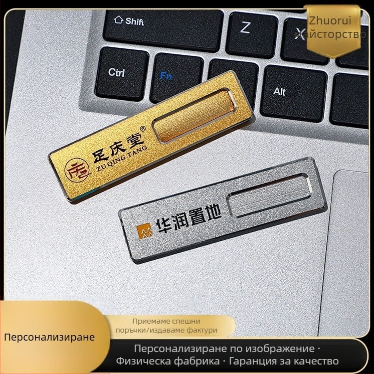 Значка за име от алуминиева сплав, метална служебна значка с щифт и магнитно сменяема карта