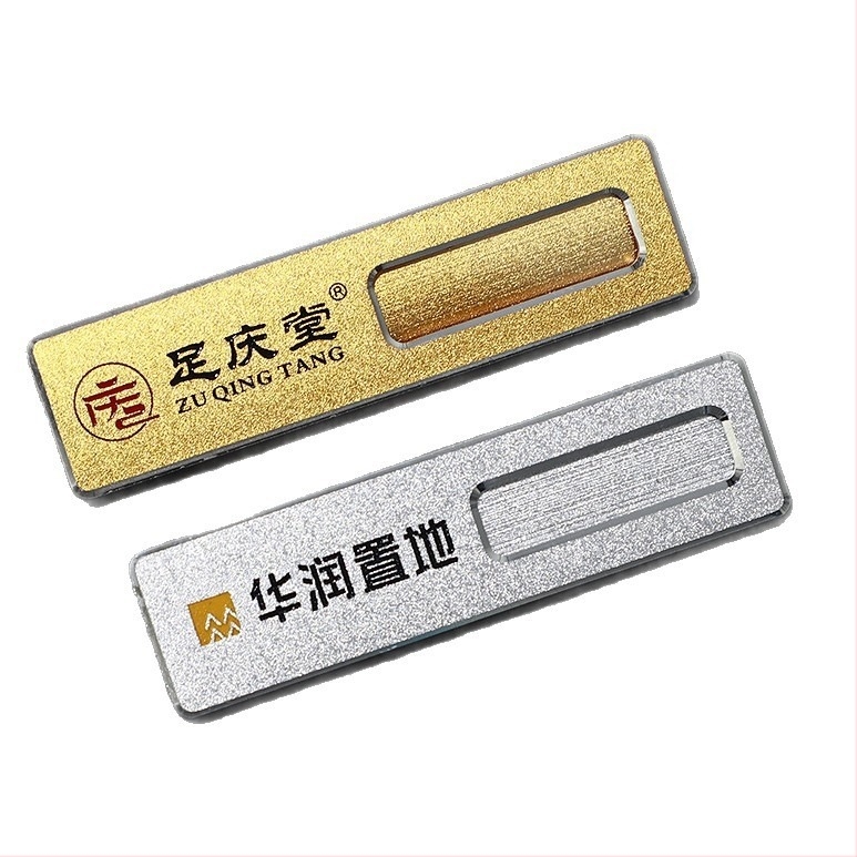 Значка за име от алуминиева сплав, метална служебна значка с щифт и магнитно сменяема карта