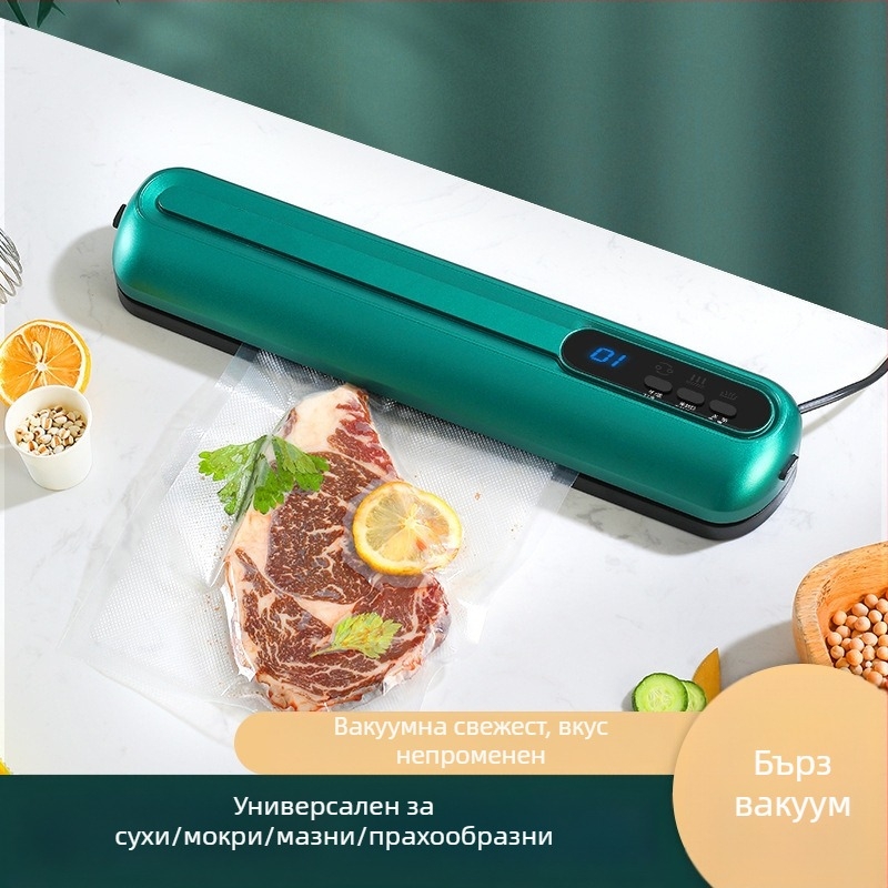Вакуумна машина за опаковане на храна, компактна домакинска употреба, ABS корпус, модел ZKFK-005