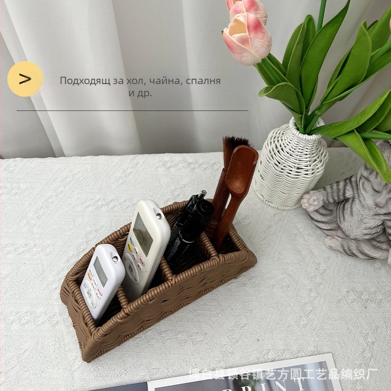 Органайзер за дистанционни с ратанов дизайн, отделения за бюро, спалня и дневна