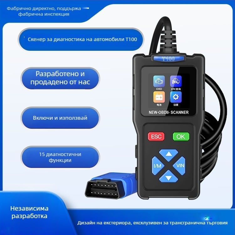 T100 автомобилен диагностичен инструмент OBD2 с ELM327 скенер