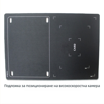 A4 подложка за позициониране на скенер, натурална гума, антихлъзгаща, износоустойчива, черна работна подложка за офис оборудване