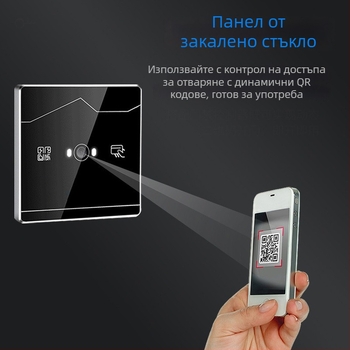 Четец за достъп с разпознаване на QR код за ID, Wiegand RS485 изход, IC карта съвместим, ръчен скенер
