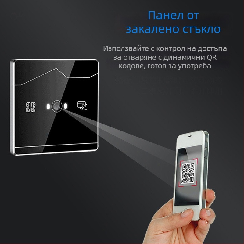 Четец за достъп с разпознаване на QR код за ID, Wiegand RS485 изход, IC карта съвместим, ръчен скенер