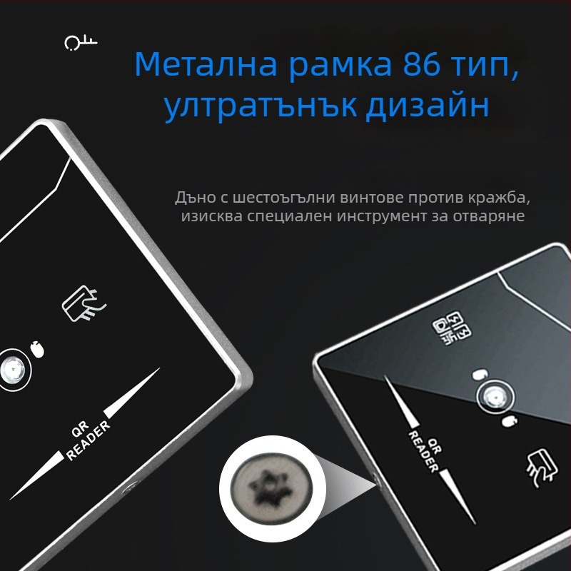 Четец за достъп с разпознаване на QR код за ID, Wiegand RS485 изход, IC карта съвместим, ръчен скенер