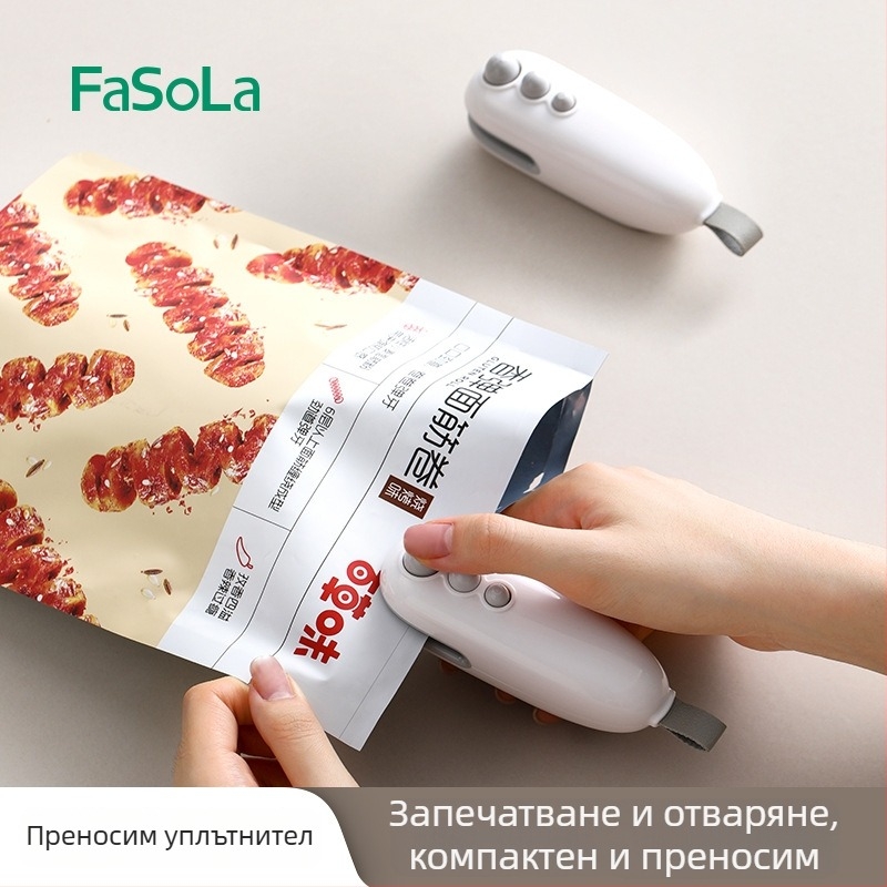 FaSoLa Вакуумен уплътнител за торбички, преносим и презареждаем, мини, ръчно натискане за закуски