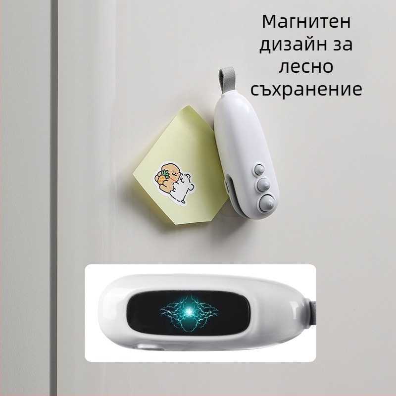 FaSoLa Вакуумен уплътнител за торбички, преносим и презареждаем, мини, ръчно натискане за закуски